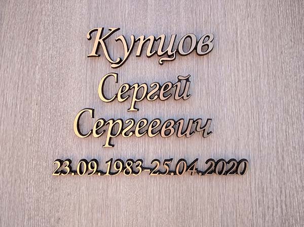 Алиминиевое фото