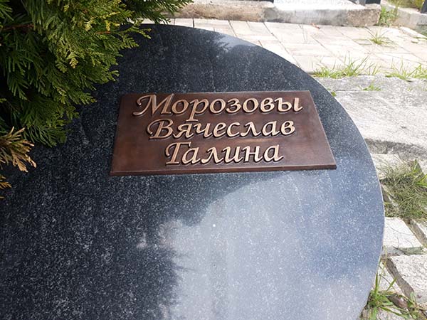 Алиминиевое фото