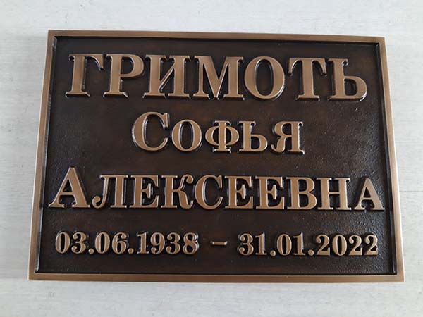 Алиминиевое фото